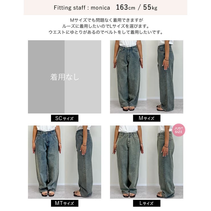 オーバーダイルーズデニムパンツ[品番：GS000022234]｜Re:EDIT