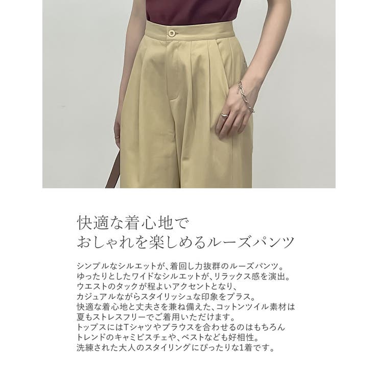 [神山まりあさん着用][2024 SUMMER COLLECTION][低身長 | Re:EDIT | 詳細画像10 