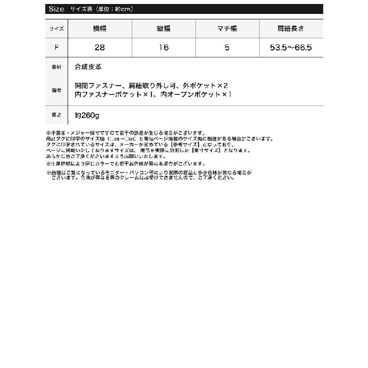 2ポケットハンドバッグ | Re:EDIT | 詳細画像17 