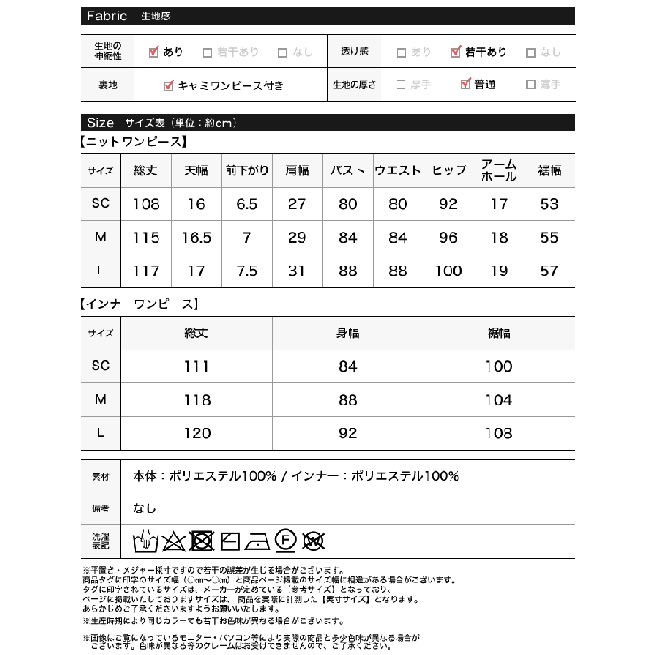 インナー付きメッシュニットナローワンピース | Re:EDIT | 詳細画像20 