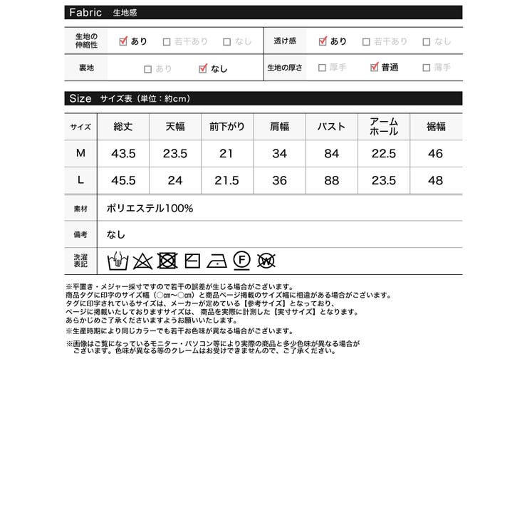 [2024 SUMMER PRE ORDER]メッシュニットフリンジトップス | Re:EDIT | 詳細画像19 