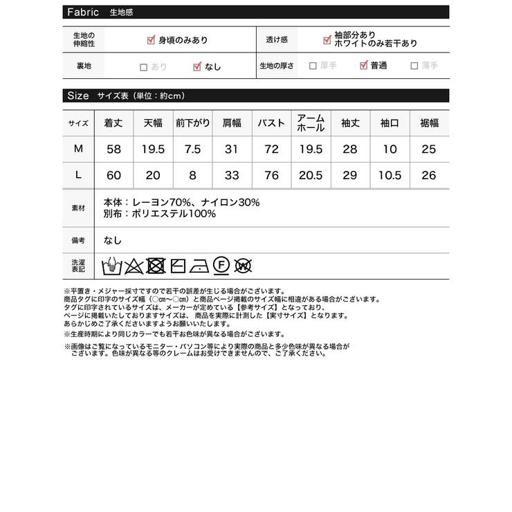 [2024 SUMMER COLLECTION]無地orドットオーガンジードッキ… | Re:EDIT | 詳細画像20 