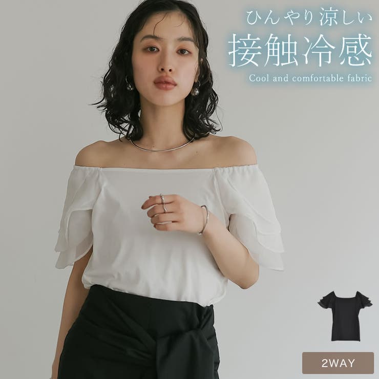 スタイリングStyling/ ホワイトトップスオフショルストラップ