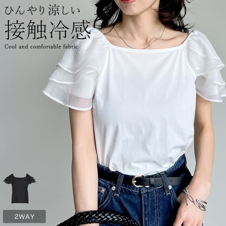 [着た瞬間ひんやり][接触冷感]2WAYシアーパフオフショルトップス | Re:EDIT | 詳細画像1 