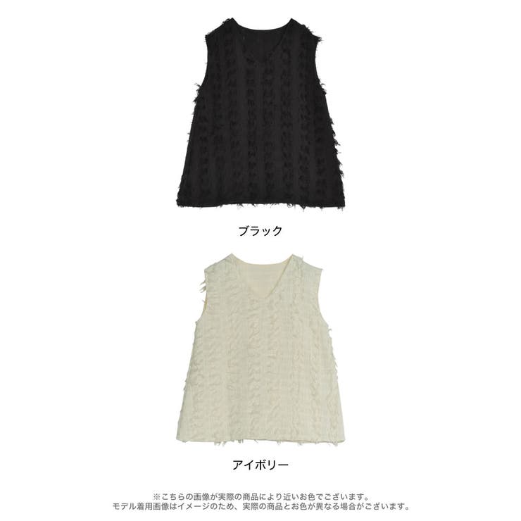 フリンジデザイン ホワイトノースリーブ Eclat one】フリンジ ジャガード カットソー ノースリーブ