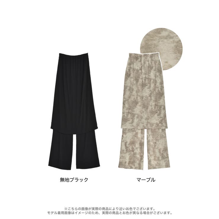 マーブルor無地カットソーイージースカパン | Re:EDIT | 詳細画像18 