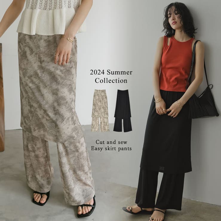 マーブルor無地カットソーイージースカパン | Re:EDIT | 詳細画像1 