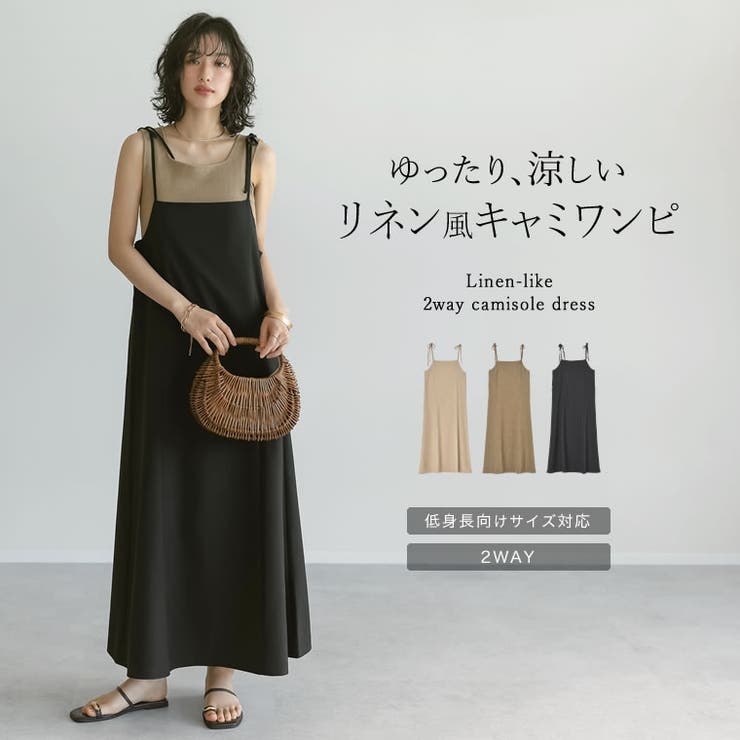 低身長サイズ有]リネンライク2WAYキャミワンピース[品番：GS000022300