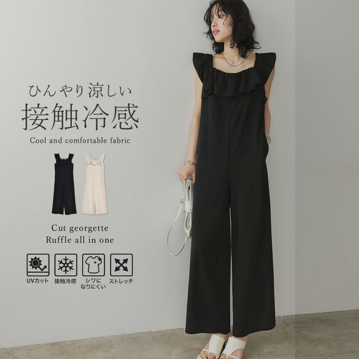 【Lサイズ】sadie サディ FC限定 ワッペン付 オールインワン ツナギ カットジョーゼットフリルデザインオールインワン[品番