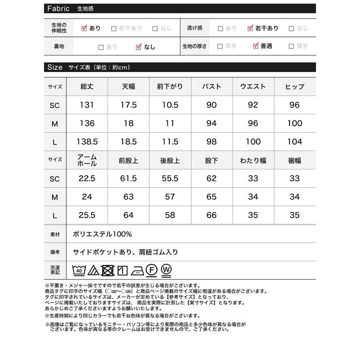 [2024 SUMMER COLLECTION][低身長サイズ有][接触冷感][… | Re:EDIT | 詳細画像20 