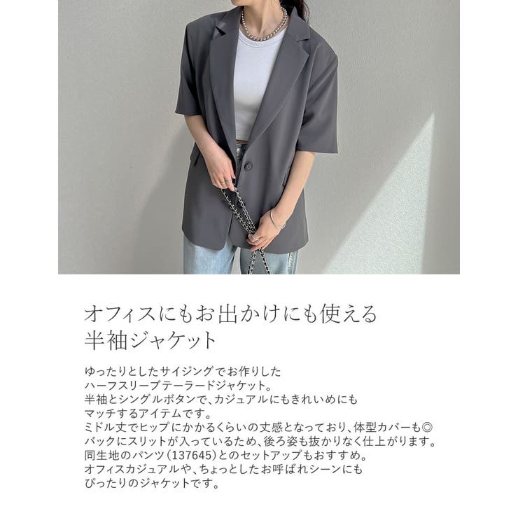 【新品2,2万　ヤマダヤ FENNEL 】ハーフスリーブ テーラード ジャケット 新品2,2万 ヤマダヤ FENNEL 】ハーフスリーブ テーラード