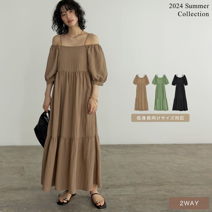 展示 いざとい ふんわりお袖ワンピース 