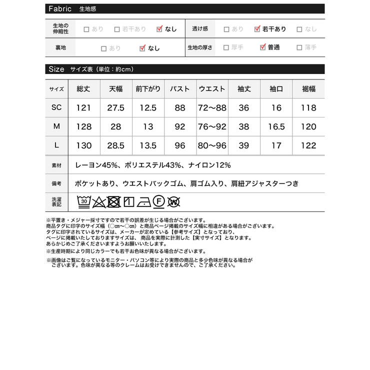 [新色追加][低身長サイズ有]パフスリーブティアードワンピース | Re:EDIT | 詳細画像20 