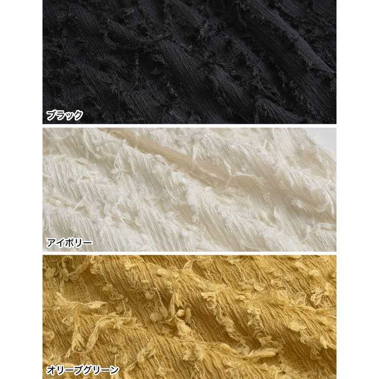 フリンジジャージタイトスカート | Re:EDIT | 詳細画像19 