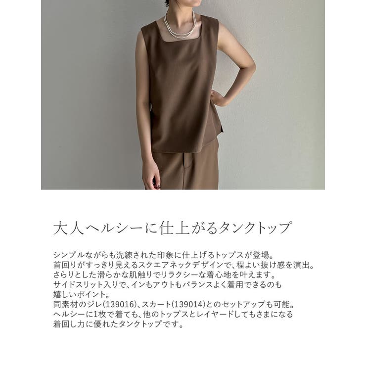 [2024 SUMMER | Re:EDIT | 詳細画像7 