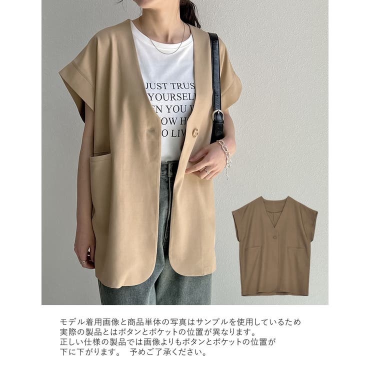 IENA リネンライクノーカラージレ38 IENA（イエナ）の「リネンライクノーカラージレ（その他アウター