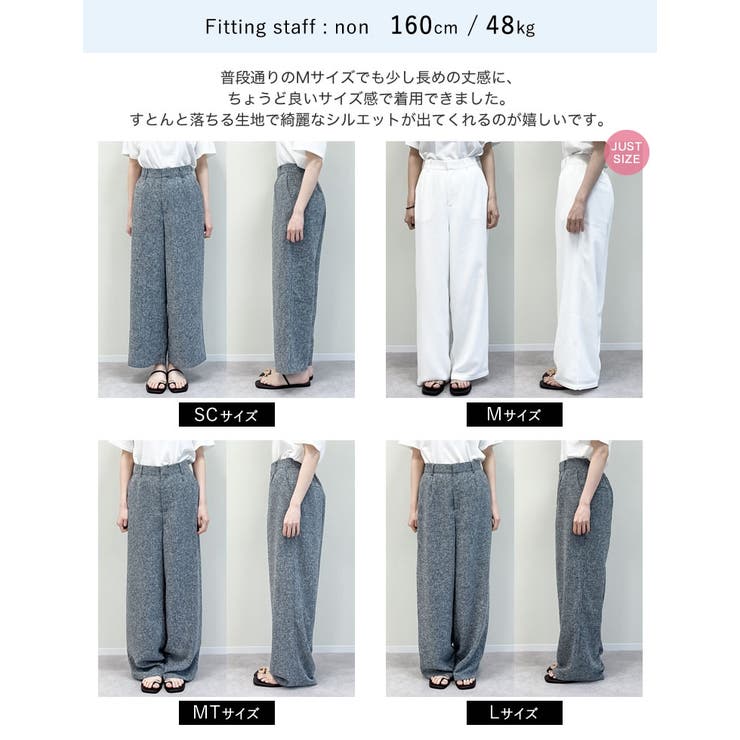 ニットツイードパンツ｜パンツ｜パンツ｜ROYAL PARTY（ロイヤル