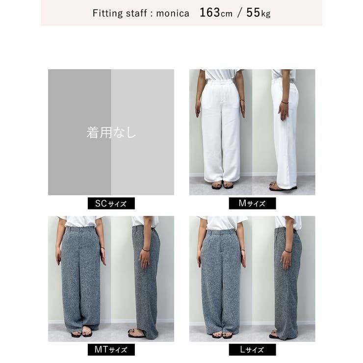低身長/高身長サイズ有]サマーツイードストレートパンツ[品番