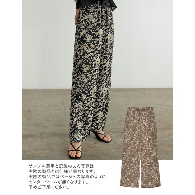 選べる柄ワイドイージーパンツ | Re:EDIT | 詳細画像7 