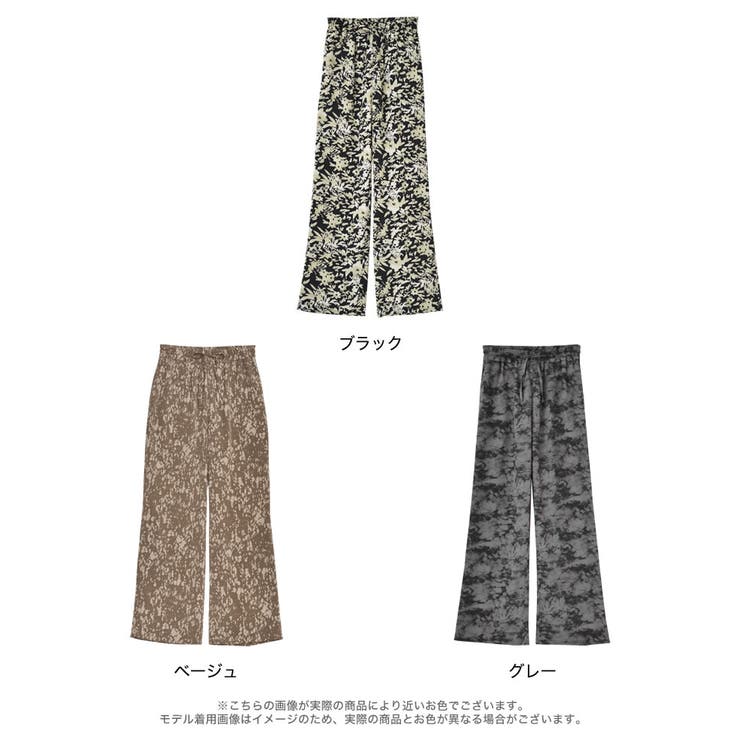 選べる柄ワイドイージーパンツ | Re:EDIT | 詳細画像18 