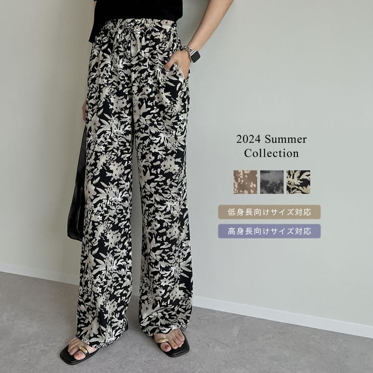 選べる柄ワイドイージーパンツ | Re:EDIT | 詳細画像1 