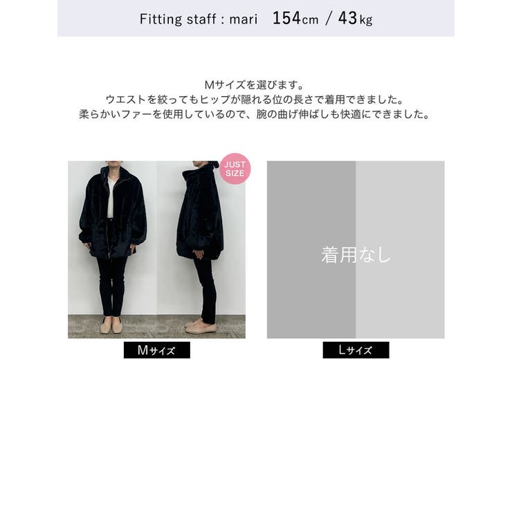 ハイネックドロスト付きフェイクファージャケット[品番