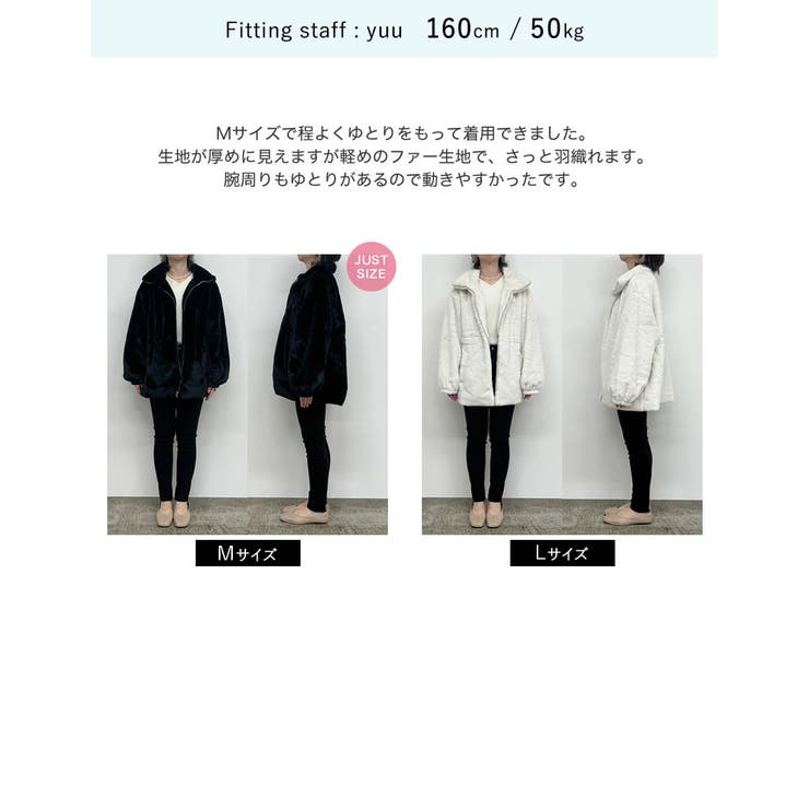 ハイネックドロスト付きフェイクファージャケット | Re:EDIT | 詳細画像22 