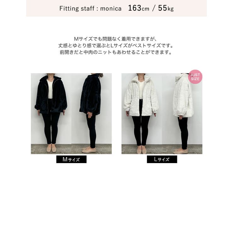 ハイネックドロスト付きフェイクファージャケット[品番