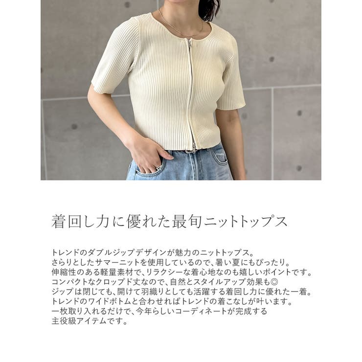 新品、ジバンシイロゴ半袖ニットトップス 刺繍ロゴ半袖ニット[gn134] | レディースファッション通販のグレイル