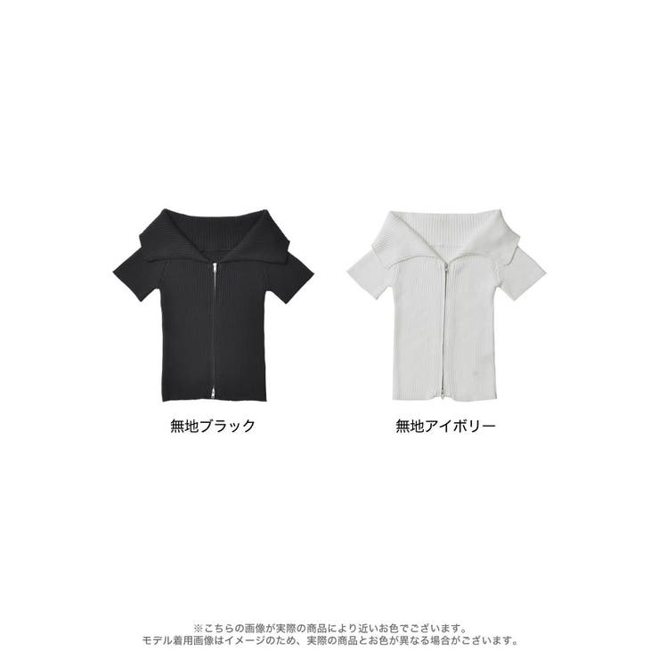 【新品・タグ付き】PLUS OTO.HA オフショルダーリブニット　白黒セット 2SET】オフショルリブニット – plusotoha