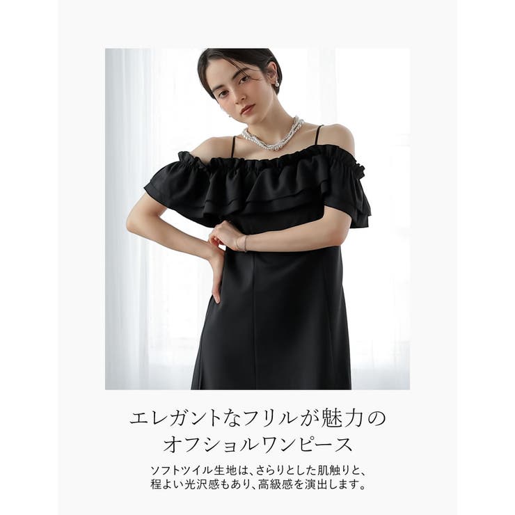 セットアップ カーディガン オフショルダー ワンピース ドレス 1 Amazon.co.jp: [ロキシー] SWAY WITH IT オフショルダー