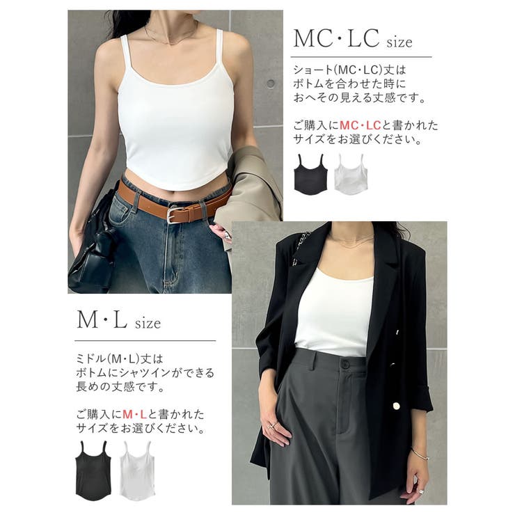 選べる丈カップ付きリブキャミソール | Re:EDIT | 詳細画像8 