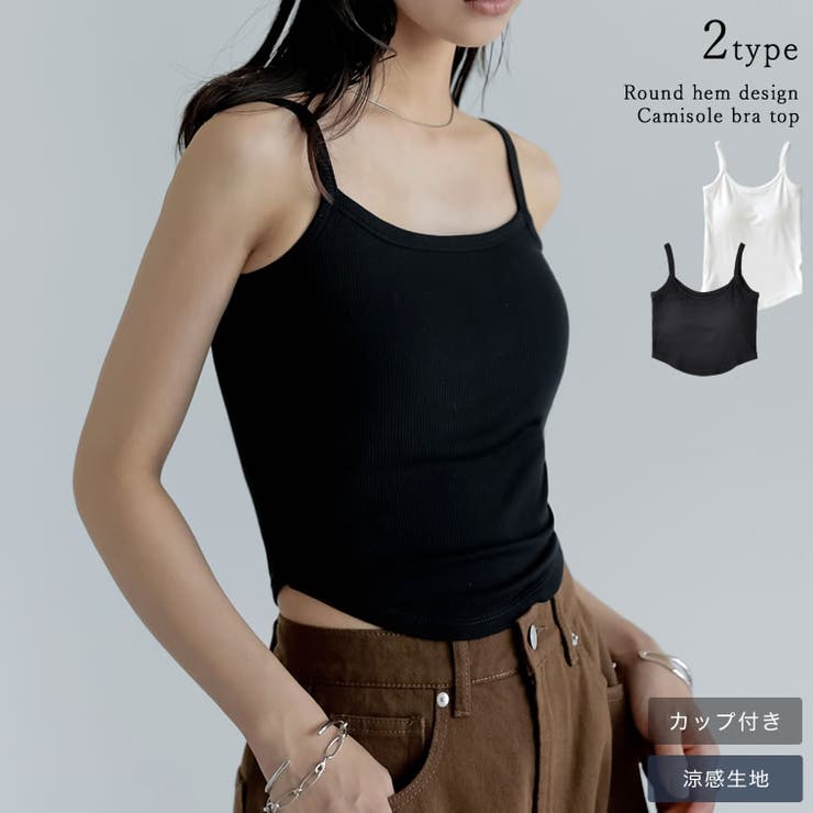 選べる丈カップ付きリブキャミソール | Re:EDIT | 詳細画像1 