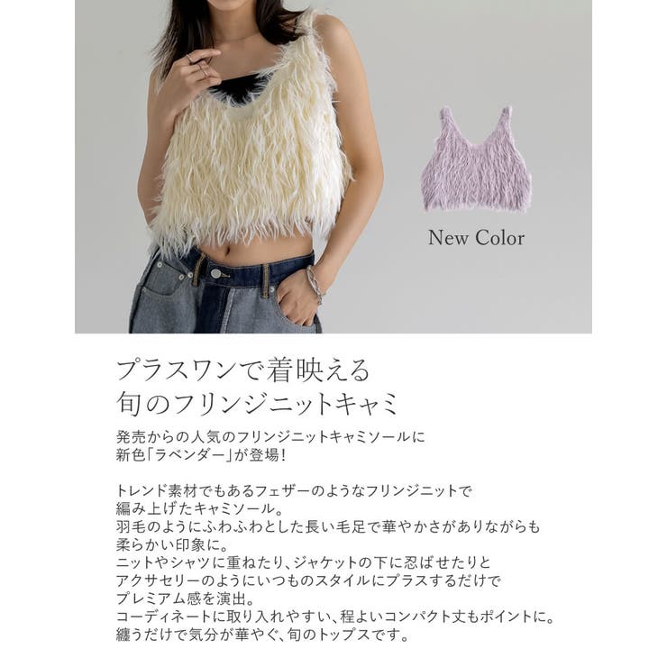 【未使用品】Jensプリントキャミソール セール】アート英字プリントキャミソール【別売りのパンツと