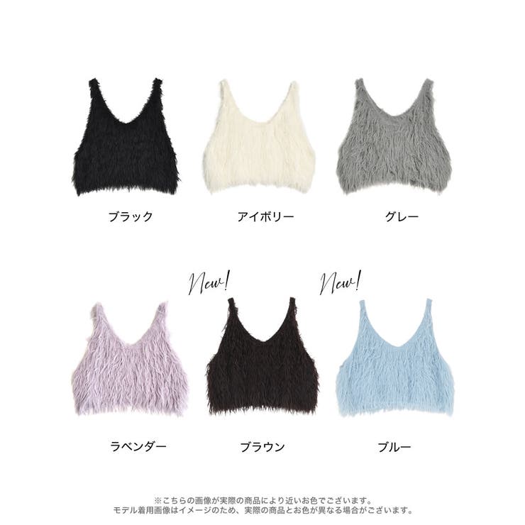 [新色追加][累計販売枚数1.2万枚突破！]シャギーフリンジニットキャミソール | Re:EDIT | 詳細画像18 