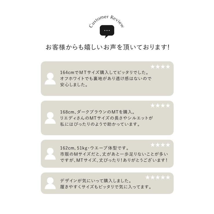 [低身長 高身長サイズ有][セレモニー オケージョン]カットツイルハイウエストジ… | Re:EDIT | 詳細画像3 