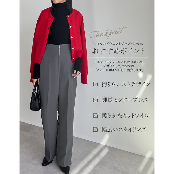 [低身長 高身長サイズ有][セレモニー オケージョン]カットツイルハイウエストジ… | Re:EDIT | 詳細画像4 