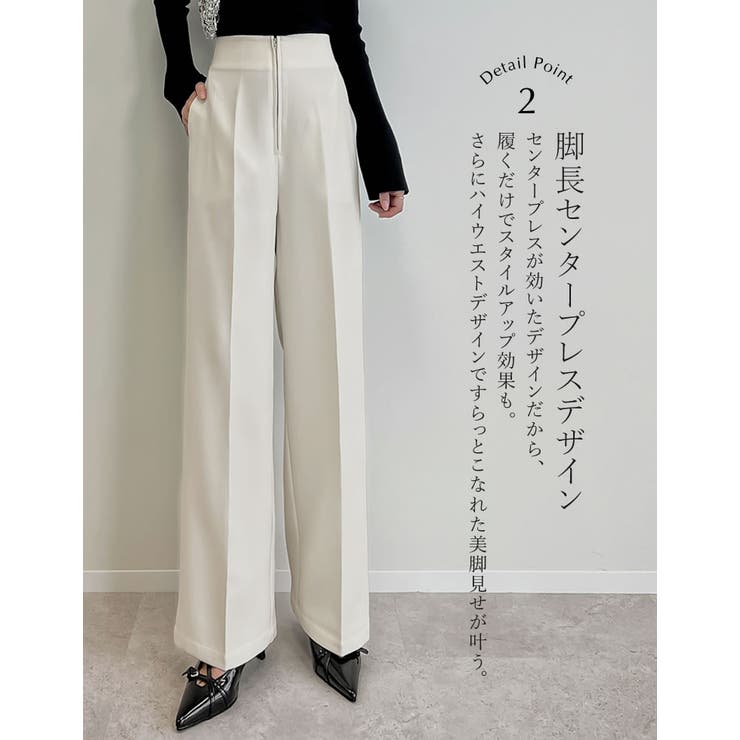 [低身長 高身長サイズ有][セレモニー オケージョン]カットツイルハイウエストジ… | Re:EDIT | 詳細画像6 