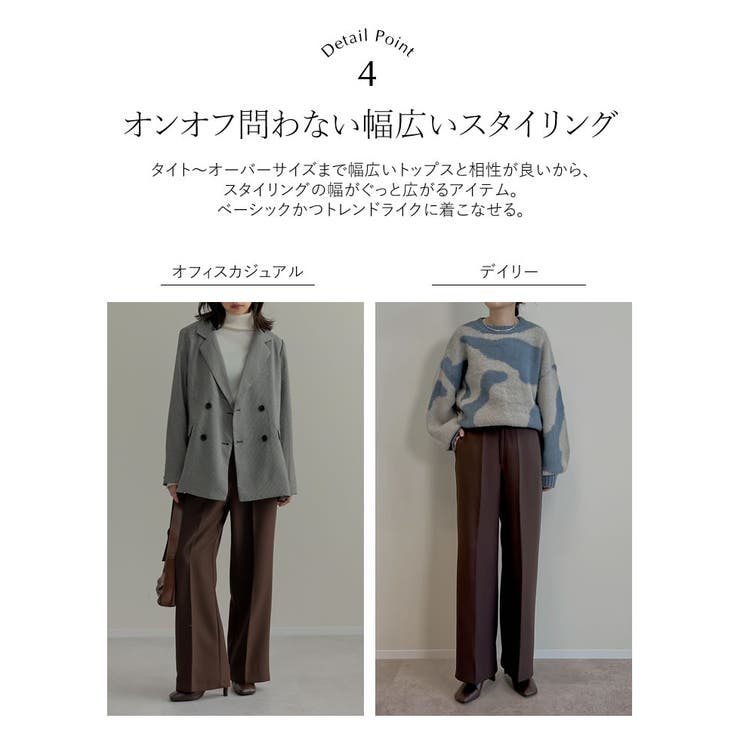 [低身長 高身長サイズ有][セレモニー オケージョン]カットツイルハイウエストジ… | Re:EDIT | 詳細画像8 