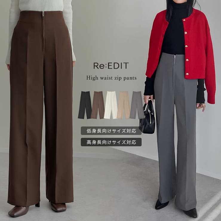 カットツイルハイウエストジップパンツ[品番：GS000022362]｜Re:EDIT