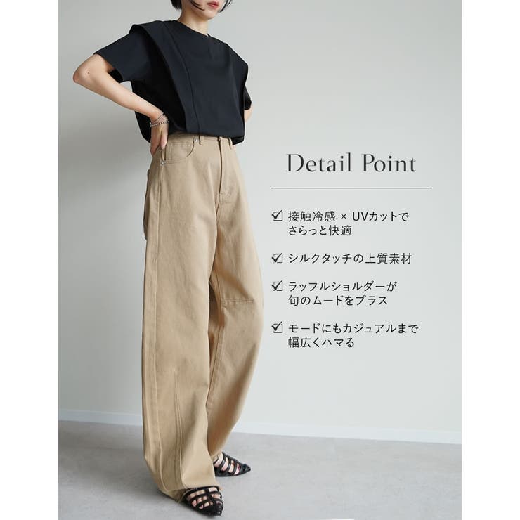 [夏の体型カバーに◎][接触冷感][UVカット][紫外線対策][二の腕カバー]天… | Re:EDIT | 詳細画像6 