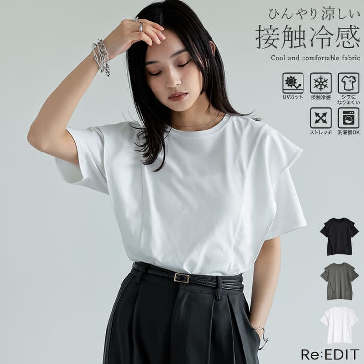 天竺ラッフルショルダーＴシャツ | Re:EDIT | 詳細画像1 
