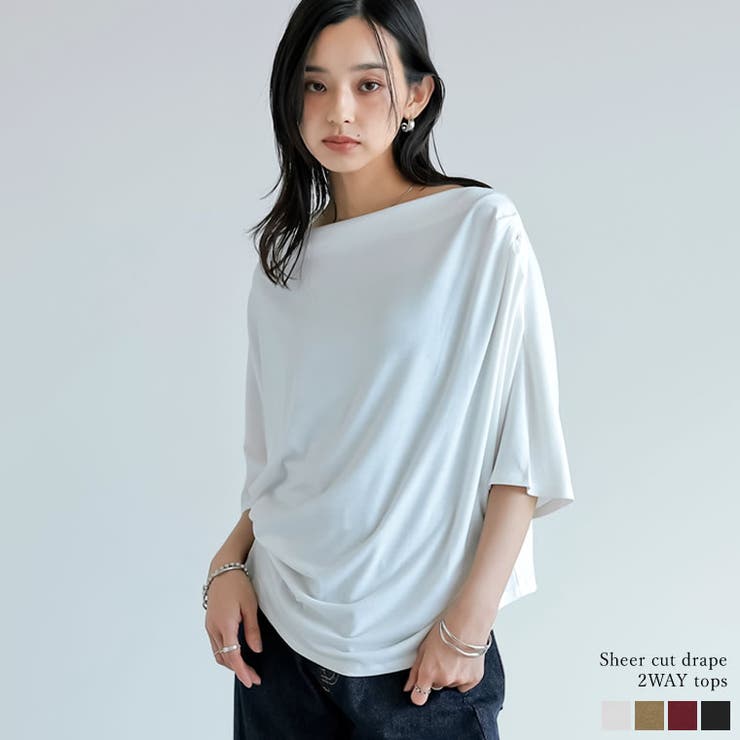 eimy istoire ワンショルダー2wayトップスIvory sizeS エイミーイストワール eimy istoire オフショルダーギャザー