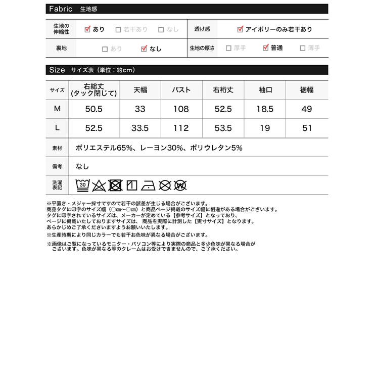 2WAYカットワンショルドレープトップス | Re:EDIT | 詳細画像20 