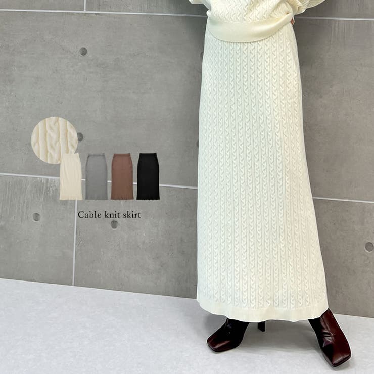 [低身長サイズ有]ケーブルニットスカート | Re:EDIT | 詳細画像1 