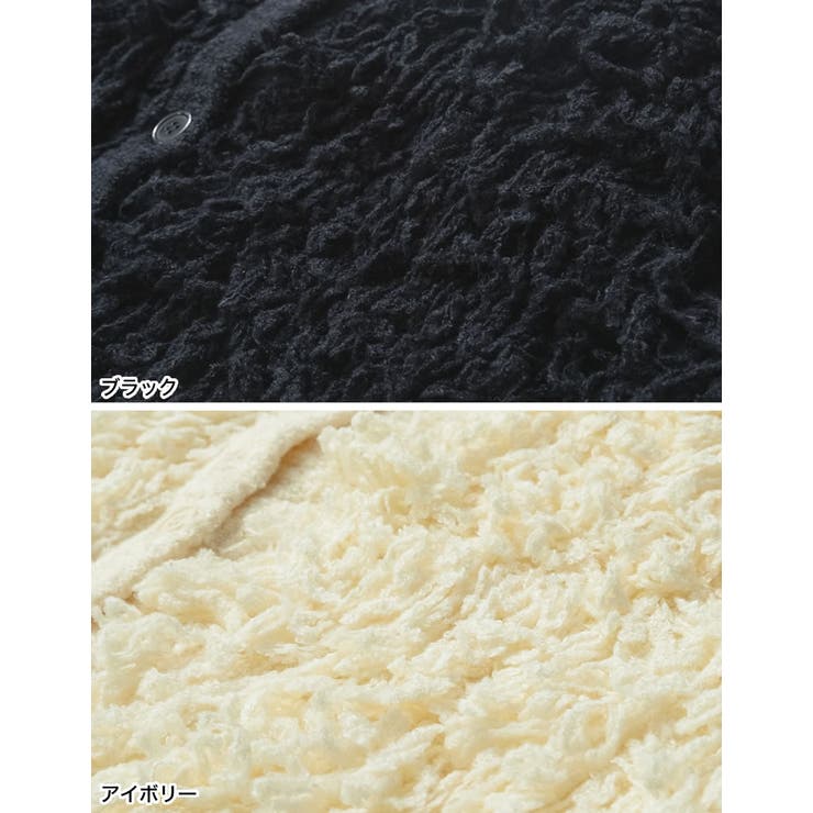 ボリュームスリーブループフリンジニットカーディガン [品番：GS000022490]｜Re:EDIT（リエディ）のレディースファッション通販｜SHOPLIST（ショップリスト）