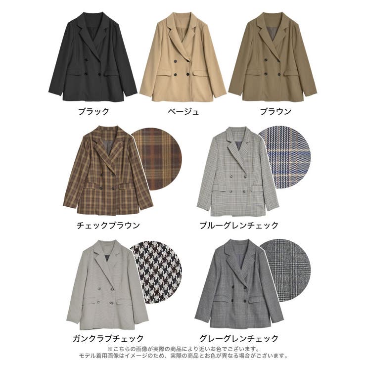チェック柄or無地ダブルテーラードジャケット | Re:EDIT | 詳細画像18 