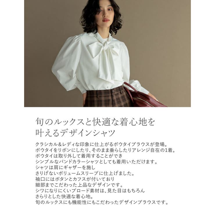 ブラウス シャツ 「シワになりにくい」2WAYブロードバンドカラーボウタイブラウス レディース シワになりにくい]2WAYブロードバンドカラーボウタイブラウス