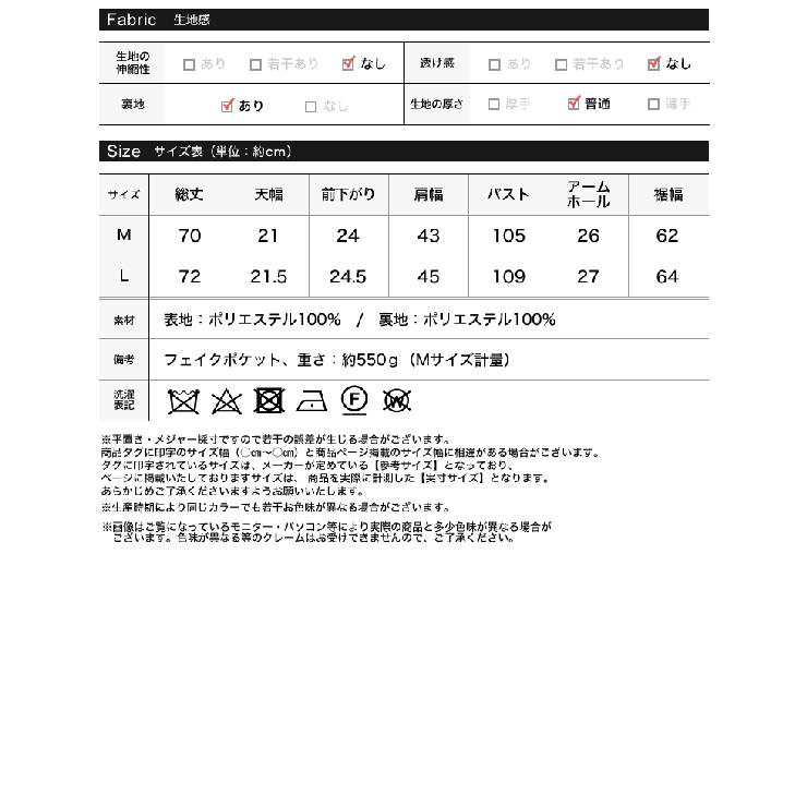 [入卒式 セレモニー]フリンジツイードベスト | Re:EDIT | 詳細画像20 