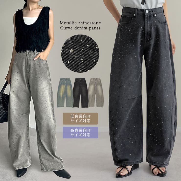 楽天市場】【全品2BUY15%OFFクーポン】≪4月24日再販≫[低身長